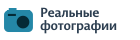 Полина выложила свои настоящие фотографии в анкете Фото проверено