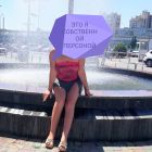 Света ЦЕНТР  ЭКСПРЕСС , 8 905 338-09-32