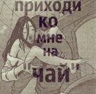 Юлечка !, 8 927 510-66-22 Юлечка !, 21 лет - услуги рабыни