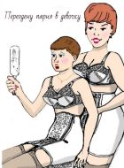 ТРАНС Лола , 8 912 269-24-25 ТРАНС Лола  - интим массаж, классика, минет в Волгограде