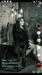 Милана (инди), фото шлюхи