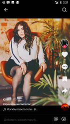 Милана — страпон услуги