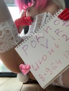 Бляд.невеста virt , 8 964 171-71-27